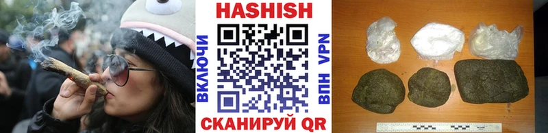 Гашиш Premium  магазин продажи наркотиков  Черногорск 