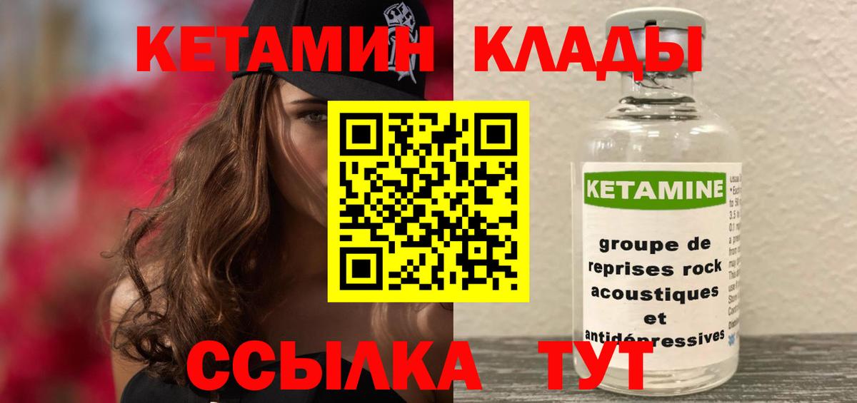 Черногорск  Гашиш  Вход с VPN  Кокаин  ГАШИШ  МЕФ кристаллы  Экстази 