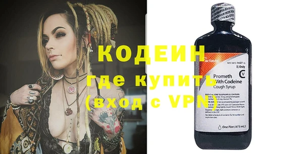 ALPHA PVP Абинск