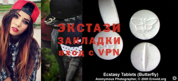 COCAINE Алексеевка