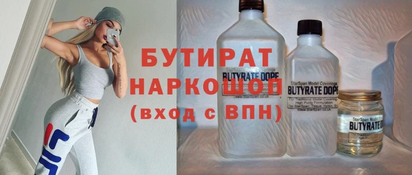 не бодяженный Алексин