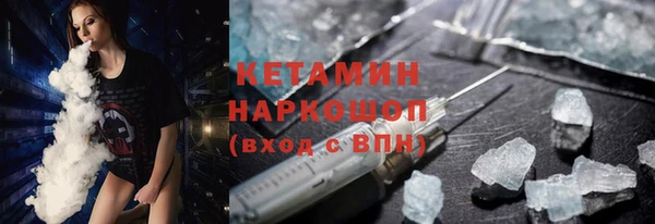ALPHA PVP Абинск
