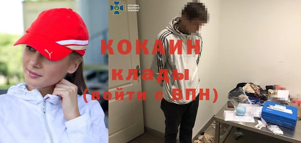 ALPHA PVP Абинск