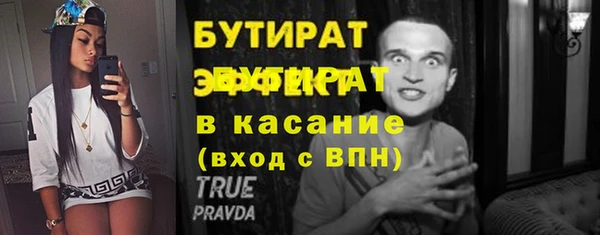 ALPHA PVP Абинск