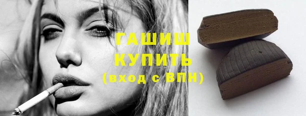 ALPHA PVP Абинск