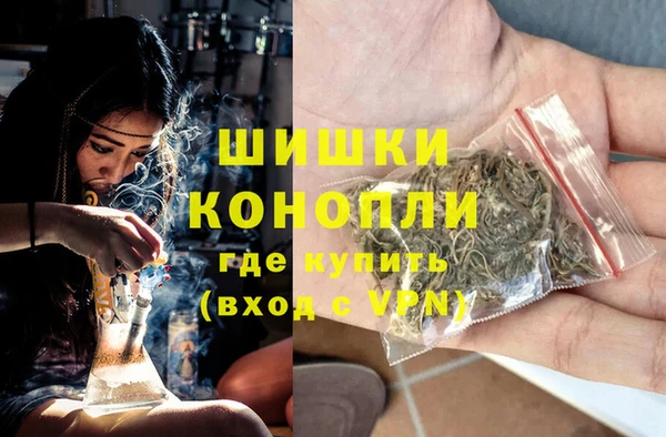 MDMA Premium VHQ Осинники