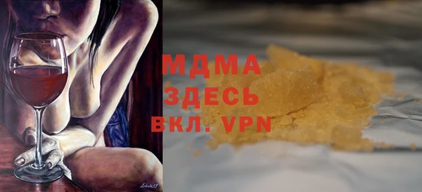 а пвп мука Абаза