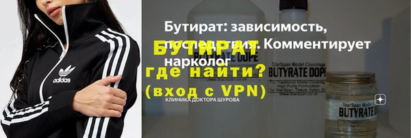 ALPHA PVP Абинск