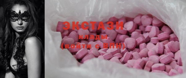 COCAINE Алексеевка