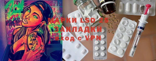 COCAINE Алексеевка
