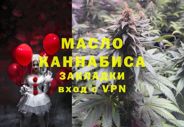 а пвп мука Абаза