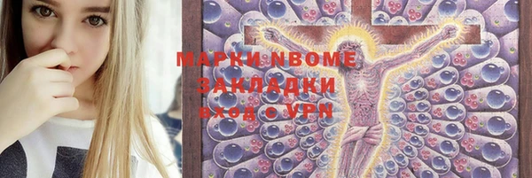 а пвп мука Абаза