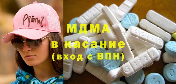 ALPHA PVP Абинск