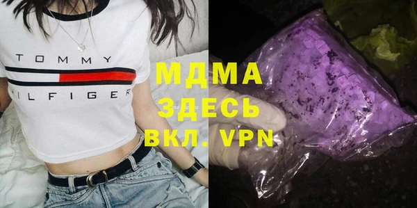 COCAINE Алексеевка