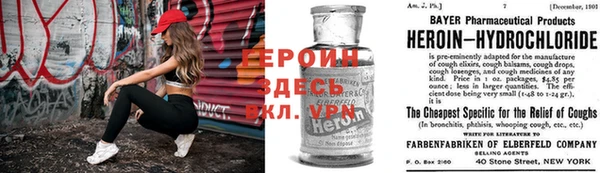 ALPHA PVP Абинск