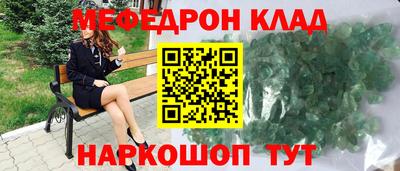 спиды Кумертау