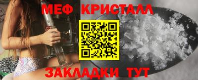 прущий лед Кунгур