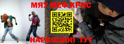 спиды Кумертау