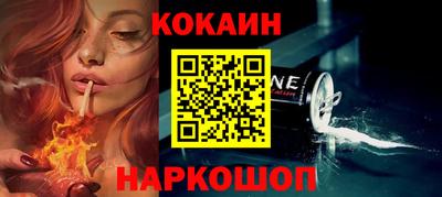 спиды Кумертау