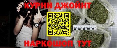 марихуана Кулебаки
