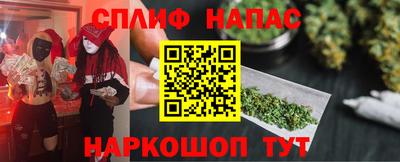 спиды Кумертау