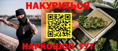 марихуана Кулебаки