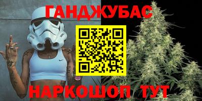 марихуана Кулебаки