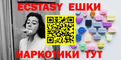 прущий лед Кунгур