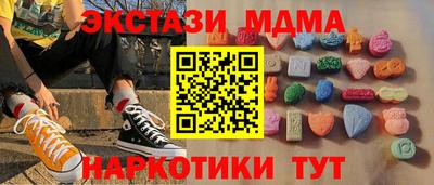 прущий лед Кунгур