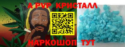 спиды Кумертау