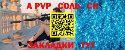 прущий лед Кунгур