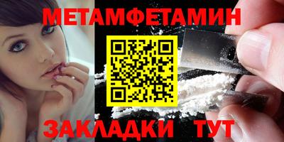спиды Кумертау