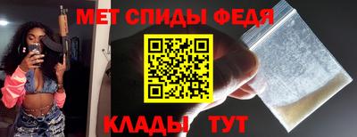 мескалин Иваново