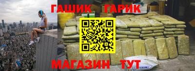 каннабис Ижевск