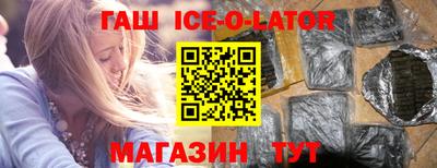 спиды Кумертау