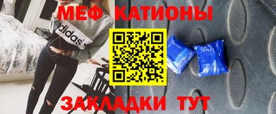 спиды Кумертау