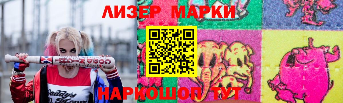 LSD-25 экстази кислота  мега   Черногорск  Вход с VPN 
