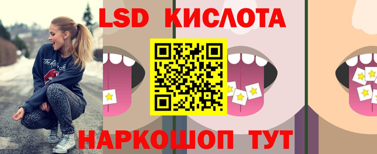 Лсд 25 экстази ecstasy Черногорск
