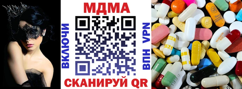 продажа наркотиков  мега онион  MDMA кристаллы  Черногорск 
