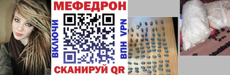 как найти наркотики  blacksprut как зайти  МЯУ-МЯУ VHQ  Черногорск 