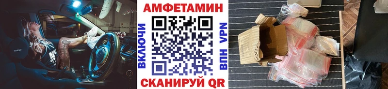 где купить наркоту  Черногорск  МЕТАМФЕТАМИН Декстрометамфетамин 99.9% 