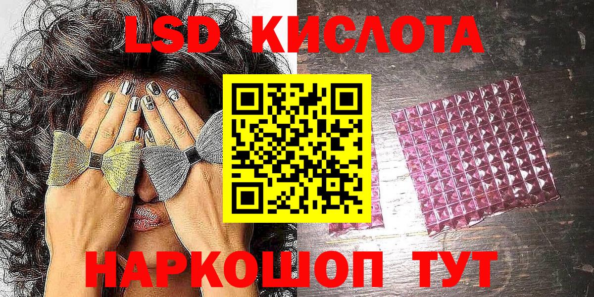 Наркотические марки 1500мкг  Наркотические марки 1500мкг  Наркотические марки  Черногорск  Вход с VPN 
