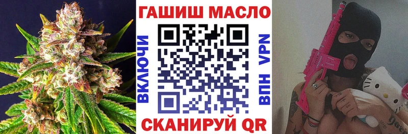 купить наркоту  Черногорск  ТГК вейп 