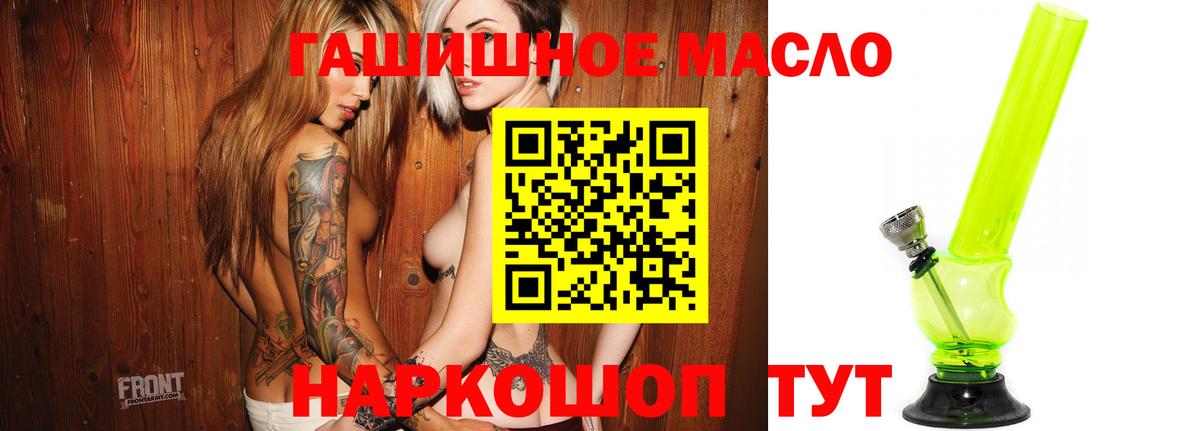ТГК Wax  Вход с VPN  Черногорск  Дистиллят ТГК вейп 