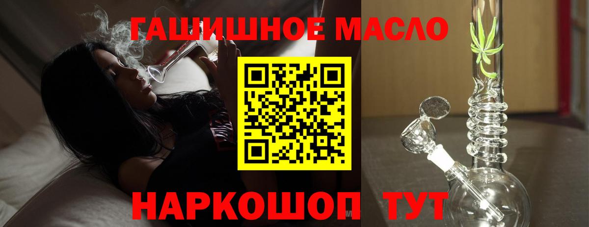 ТГК вейп Черногорск