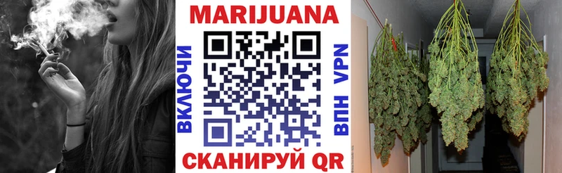 Конопля White Widow  как найти наркотики  hydra рабочий сайт  Черногорск 