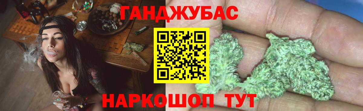 Шишки марихуана марихуана Черногорск